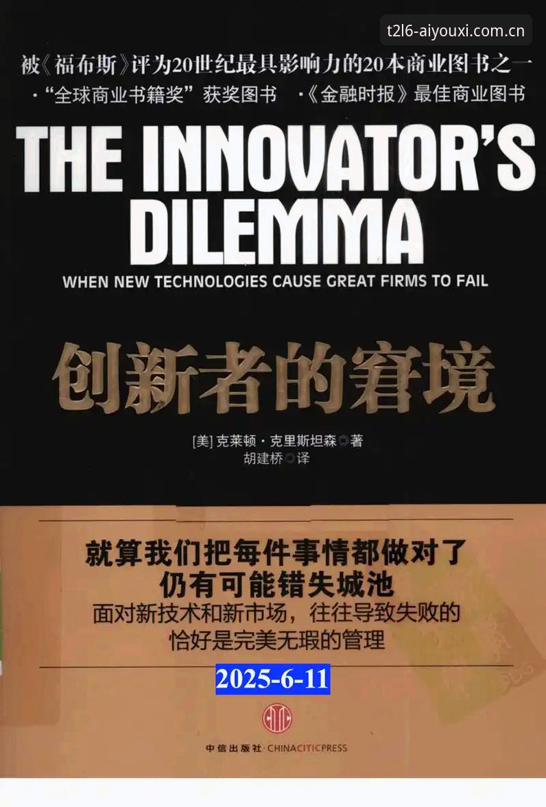 爱游戏体育登录官网iOS版 3个转变方向:从索斯盖特新纪录片看年轻男性困境与破局思路